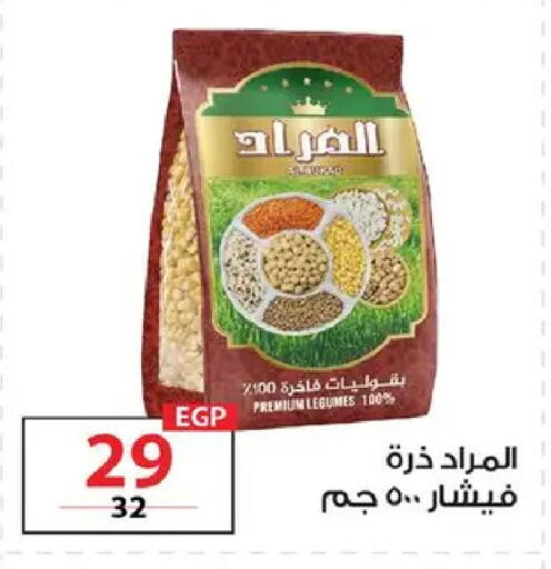 available at  Zahran Market in Egypt - Cairo