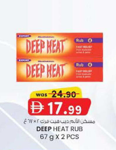 available at الصفا in الإمارات العربية المتحدة , الامارات - ٱلْعَيْن‎