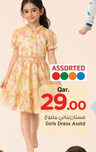 available at مارك & سيف in قطر - الخور