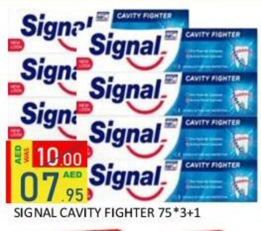 available at رويال جلف هايبرماركت in الإمارات العربية المتحدة , الامارات - أبو ظبي