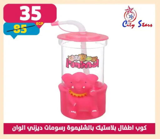 available at Shaheen Center in Egypt - Cairo