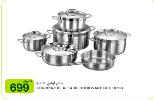 available at شركة الميرة للمواد الاستهلاكية in قطر - الشحانية