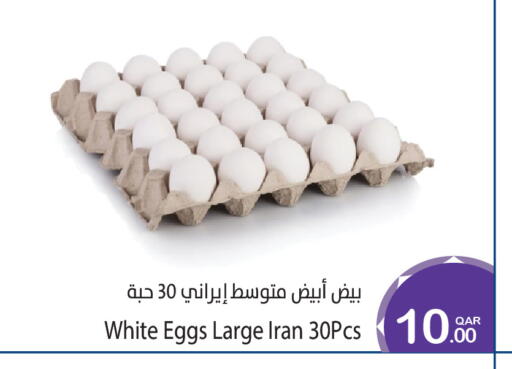 available at ميغا مارت in قطر - الدوحة