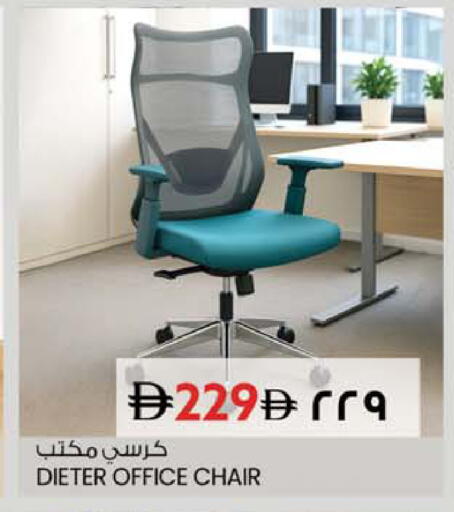 available at سفاري هايبر ماركت in الإمارات العربية المتحدة , الامارات - رَأْس ٱلْخَيْمَة