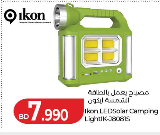 available at لولو هايبر ماركت in البحرين