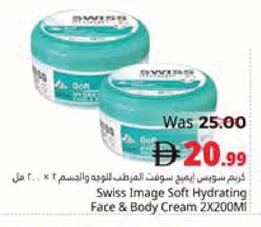 available at هايبر ماركت باسونز in الإمارات العربية المتحدة , الامارات - ٱلْفُجَيْرَة‎