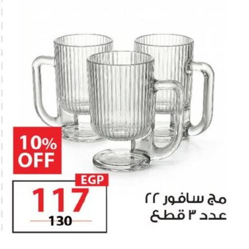 available at  Zahran Market in Egypt - Cairo