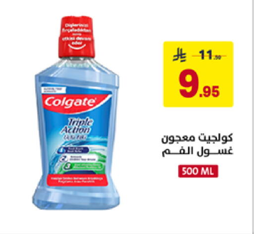 available at على كيفك in مملكة العربية السعودية, السعودية, سعودية - الأحساء‎