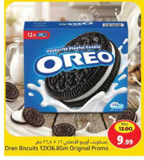 available at Pasons Hypermarket in UAE - Fujairah