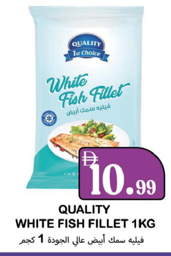 available at سوق المبارك هايبرماركت in الإمارات العربية المتحدة , الامارات - الشارقة / عجمان