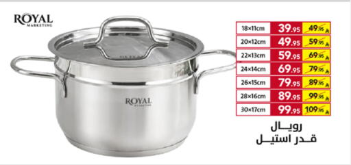 available at Ala Kaifak in KSA, Saudi Arabia, Saudi - Hafar Al Batin