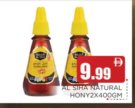 available at عين المدينة هايبرماركت in الإمارات العربية المتحدة , الامارات - الشارقة / عجمان