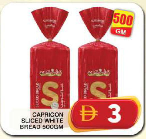 available at Grand Hyper Market in UAE - Dubai