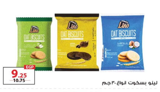 available at  Zahran Market in Egypt - Cairo