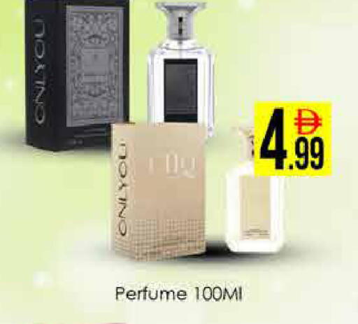 available at ايكو مول & ايكو هايبرماركت in الإمارات العربية المتحدة , الامارات - دبي