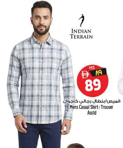 available at Safari Hypermarket  in UAE - Dubai