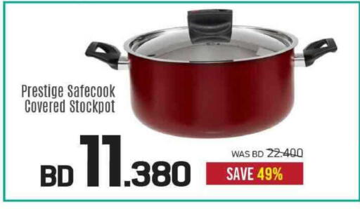 available at شــرف  د ج in البحرين