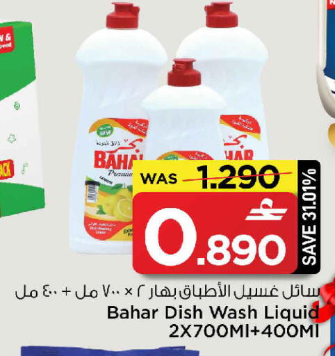 available at مارك & سايف in عُمان - مسقط‎