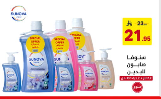 available at Ala Kaifak in KSA, Saudi Arabia, Saudi - Hafar Al Batin