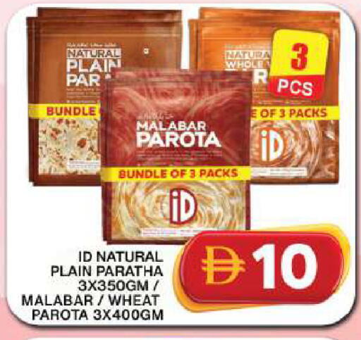 available at جراند هايبر ماركت in الإمارات العربية المتحدة , الامارات - دبي