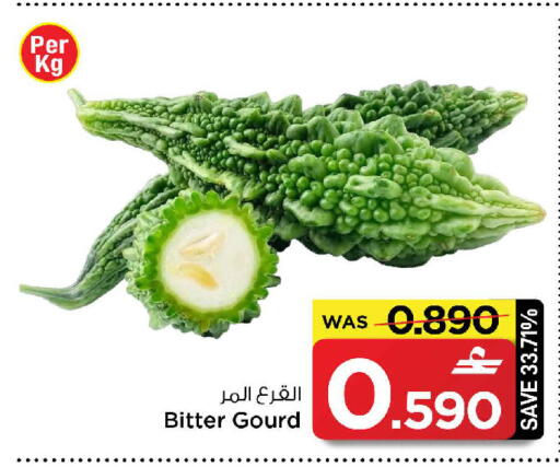 available at مارك & سايف in عُمان - مسقط‎