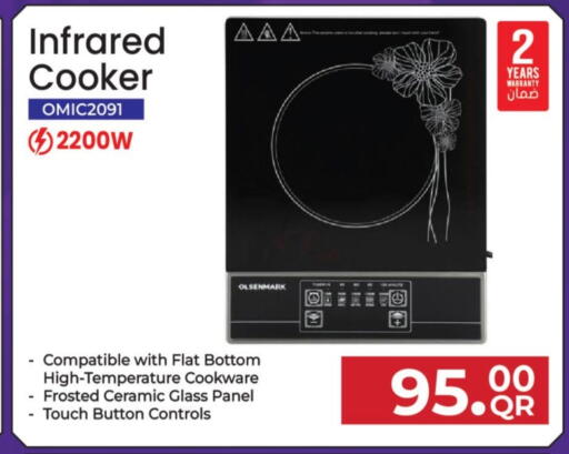 available at مارك & سيف in قطر - الشحانية