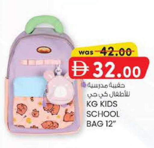 available at صفا هايبر in الإمارات العربية المتحدة , الامارات - ٱلْعَيْن‎