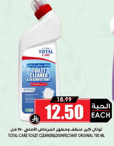 available at أسواق النخبة in مملكة العربية السعودية, السعودية, سعودية - الأحساء‎