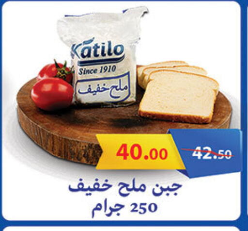 available at الرايه  ماركت in Egypt - القاهرة
