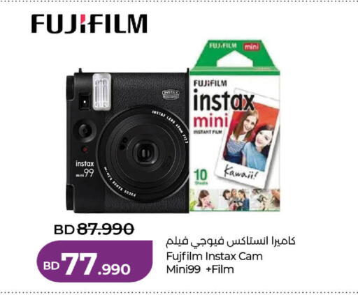 available at لولو هايبر ماركت in البحرين