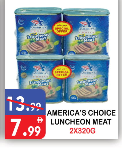 available at يونايتد هيبر ماركت in الإمارات العربية المتحدة , الامارات - دبي