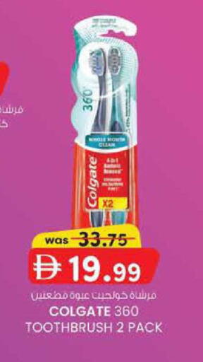 available at Al Safa in UAE - Al Ain