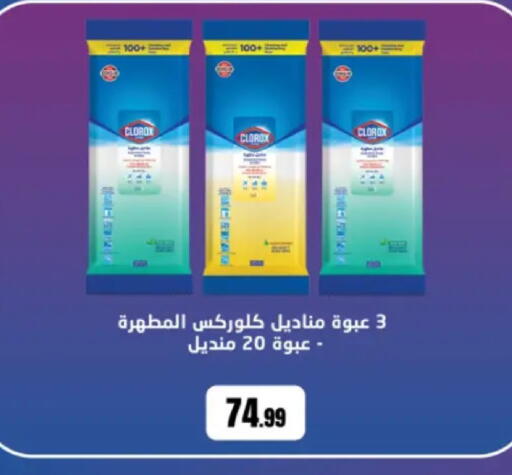 available at MartVille in Egypt - Cairo