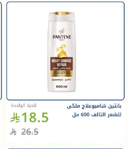 available at صيدليات غاية in مملكة العربية السعودية, السعودية, سعودية - جدة