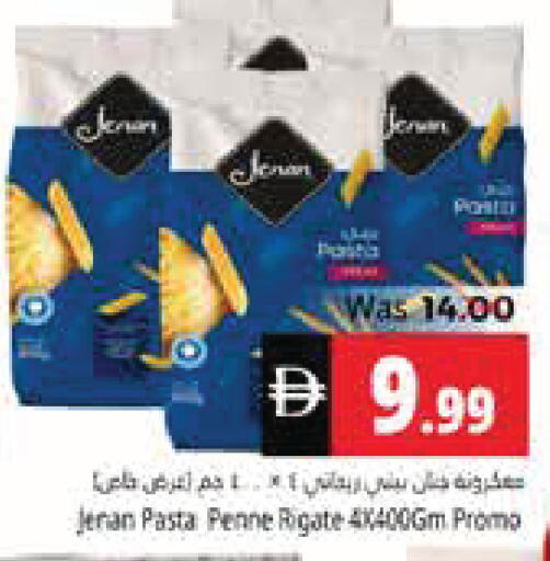 available at Pasons Hypermarket in UAE - Fujairah