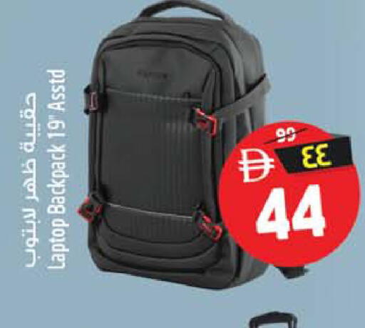 available at سفاري هايبر ماركت in الإمارات العربية المتحدة , الامارات - رَأْس ٱلْخَيْمَة