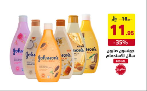 available at على كيفك in مملكة العربية السعودية, السعودية, سعودية - جازان