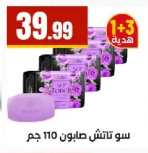 available at El Mahlawy Stores in Egypt - Cairo