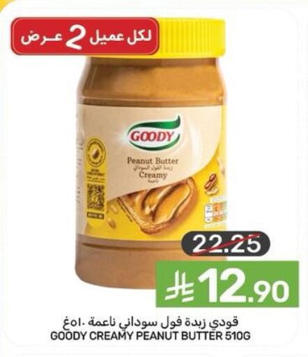 available at Mazaya in KSA, Saudi Arabia, Saudi - Dammam