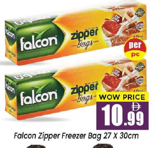 available at نيومارت هايبرماركت in الإمارات العربية المتحدة , الامارات - الشارقة / عجمان