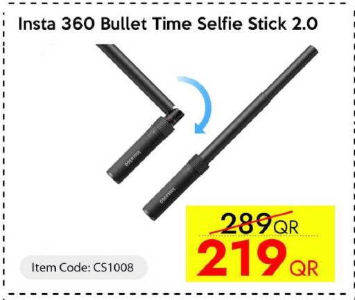 available at آي كونكت in قطر - الضعاين