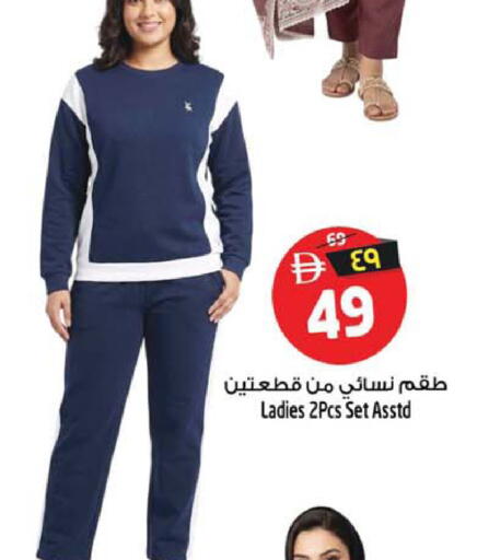 available at SAFARI HYPERMARKET  in UAE - Ras al Khaimah