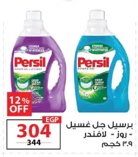 available at  Zahran Market in Egypt - Cairo