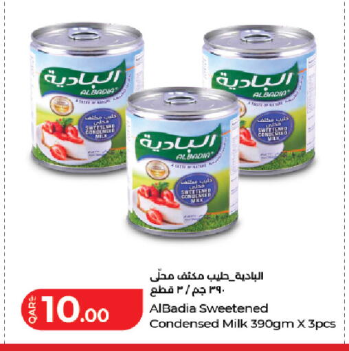 available at LuLu Hypermarket in Qatar - Umm Salal
