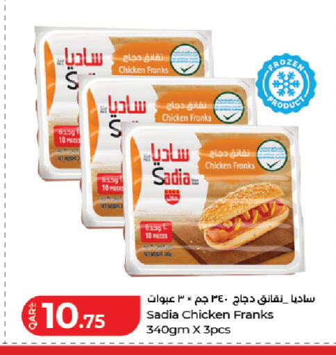 available at LuLu Hypermarket in Qatar - Al Rayyan