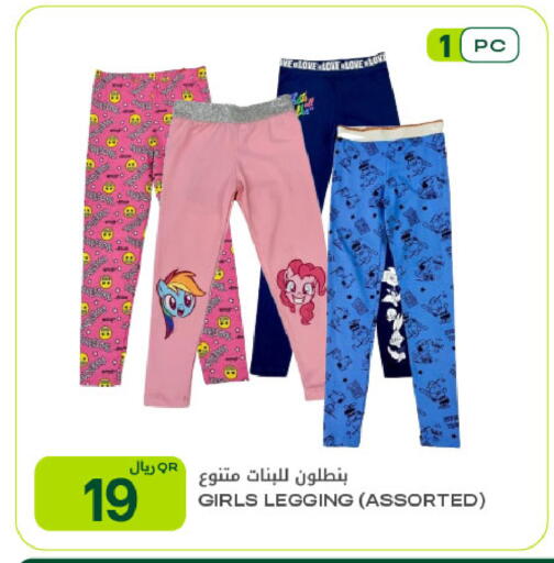 available at شركة الميرة للمواد الاستهلاكية in قطر - الوكرة