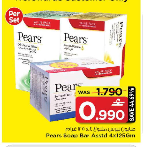 Lemon available at MARK & SAVE in Oman - Muscat