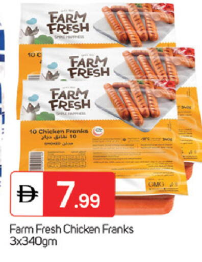 available at TALAL MARKET in UAE - Fujairah