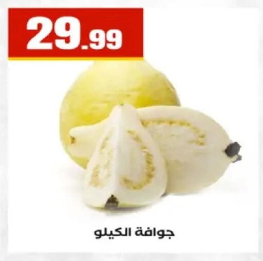 available at El Mahlawy Stores in Egypt - Cairo