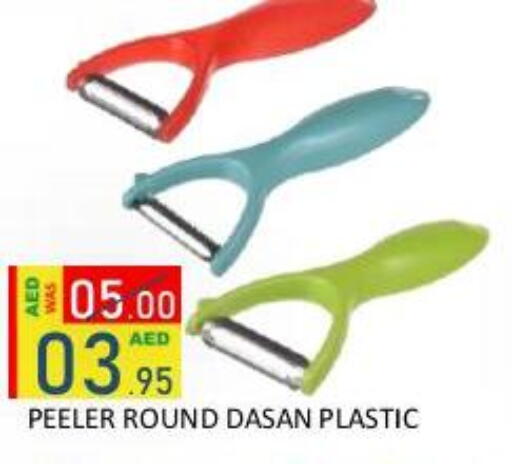 available at رويال جلف هايبرماركت in الإمارات العربية المتحدة , الامارات - أبو ظبي